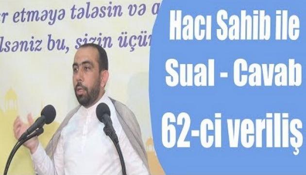 Hacı Sahib ilə sual - cavab 62-ci veriliş